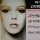 예뻐지는집 - 남동구 | 예뻐지는집