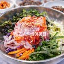 진하막썰어횟집 이미지