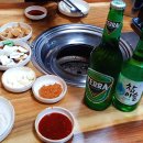 신당동숯불꼼장어아나고 이미지