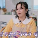 이앤피컴퍼니
