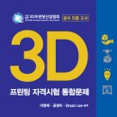 프린팅마스타 이미지