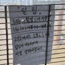 금강불가마사우나 이미지