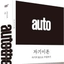 (주)매일원색