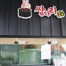 불백고수 이미지