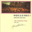 바다의도시 네이버블로그
