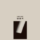 일인 이미지