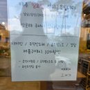 10.용화중사거리 | 내돈내산! 천하제빵에 출연한 이경무 기능장 빵집 아산 '하루베이커리' 방문 후기
