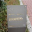 1평타워 이미지