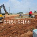 제일장묘개발 - 천안시 동남구 대흥로 190-1 | 제일장묘개발