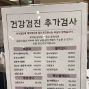 서울당신의내과의원 이미지