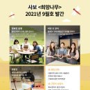 대전나무병원 이미지