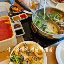 발렌타인호텔 | 거제상동맛집 무제한 뷔페 거제신상맛집 샤브올데이 경남거제점