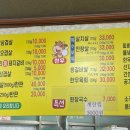 치술령숯불갈비
