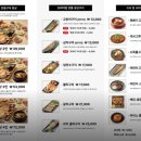 달빛에구운고등어 - 김제시 후신길 4-13 | 달빛에구운고등어