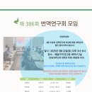 예술가의집 세미나2실 이미지