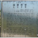 진성삼거리 이미지