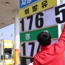 오송주유소 서울신문