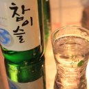 서민포차 네이버블로그