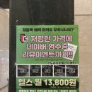 하데스클럽 야탑점 이미지