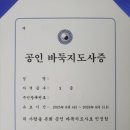 바둑지도사3급 이미지
