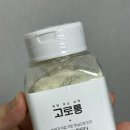 고양이화장실 냄새제거제 고로롱 내돈내산 솔직후기