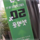 스마트위례 에너지서비스 | 성남 위례미용실, 제오헤어 위례점에서의 특별한 경험