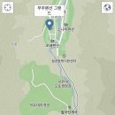 무주펜션그랜드