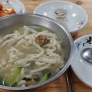임병주 산동칼국수 이미지