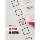 소온 쇼핑하우