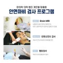 최씨명가한의원 | 실제 벨마비 환자가 건대입구 한의원에서 회복한 생생한 치료 후기