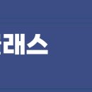 화음음악학원 - 양천구 신목로5길 23 | 화음음악학원
