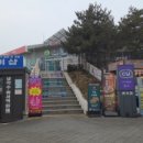 CU E양주휴게소일산점 이미지