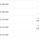 잠실세무서 이미지