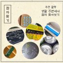 성도어린이집 이미지