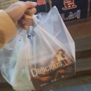 맛닭꼬부천고강점