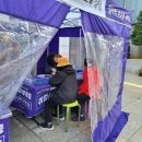 북가좌1동주민센터 앞 이미지