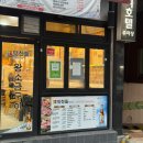 한빛전골 | [동탄 맛집] 숙성 생삼겹살 맛집! 맛찬들 왕소금구이 동탄점 솔직 추천 후기