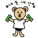 우리끼리키즈카페동화마을청주