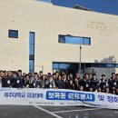 제주대학교 이미지