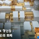 다인건축 - 시흥시 새재로7번길 6-1 | 다인건축