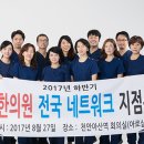 (주)규림네트웍스