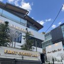 빈아트랩 | 강남 신논현역카페 퍼스트커피랩 강남점 후기