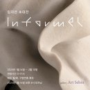 아트세빈 이미지