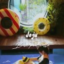 안팟거리 이미지