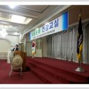 [이석기 소리향기[대한민국 전몰군경미망인회 인천지부 연수 이미지