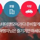 스테이 모어 이미지