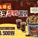 초코지니 이미지