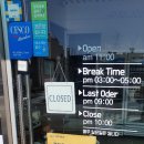 도깨비식당 이미지