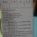 영광비닐봉투