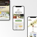 (주)유한팩 이미지